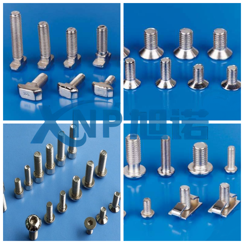 鋁型材配件之4種螺栓專用連接件的妙用